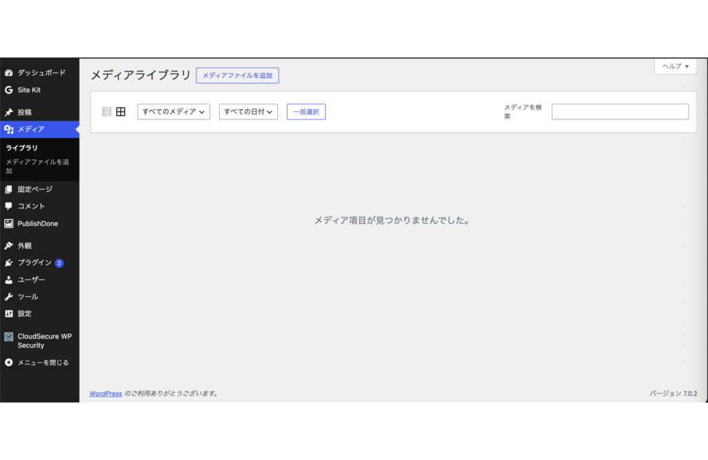 メディアライブラリ。項目がまだ無い状態