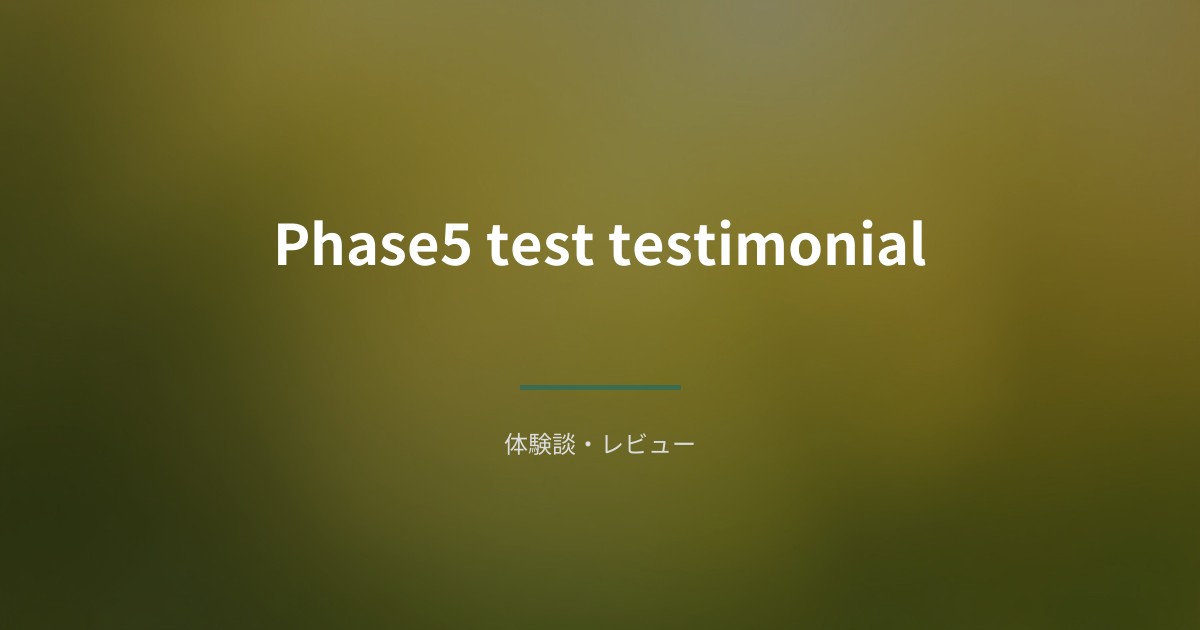 Phase5 test testimonial